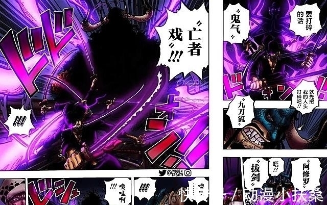 鬼气|海贼王:生命卡又出错了,索隆的“鬼气”原来就是霸王色霸气