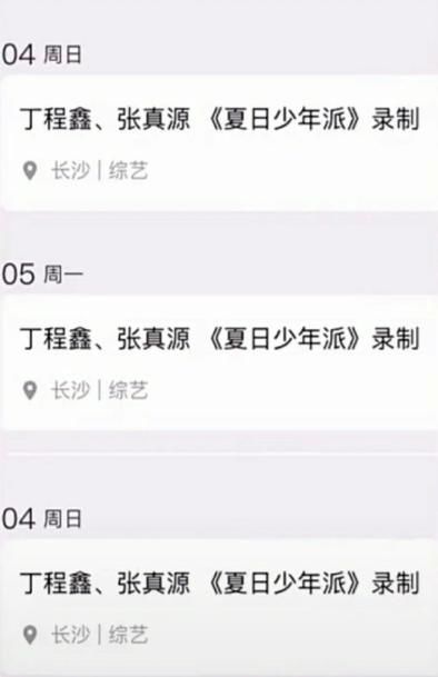 馬嘉祺|馬嘉祺高考失利，芒果臺損失最慘重，《少年派》變戶外版《快本》