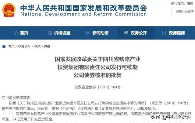 2020年地铁批复城市_桂林灵川划区待批复_地铁2022待批复城市