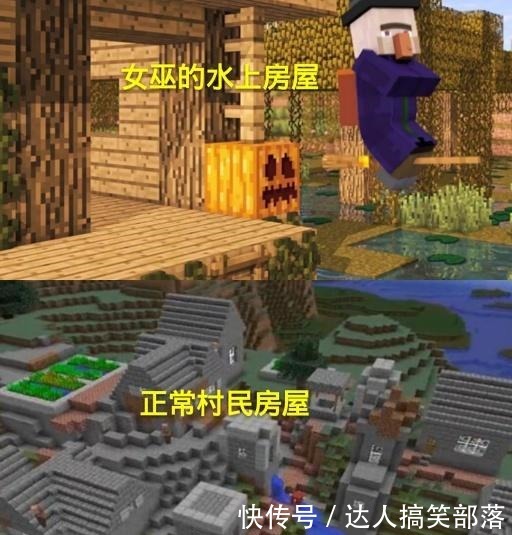 南瓜头|我的世界极其诡异的五张图,是开挂还是闹剧,你见过几张