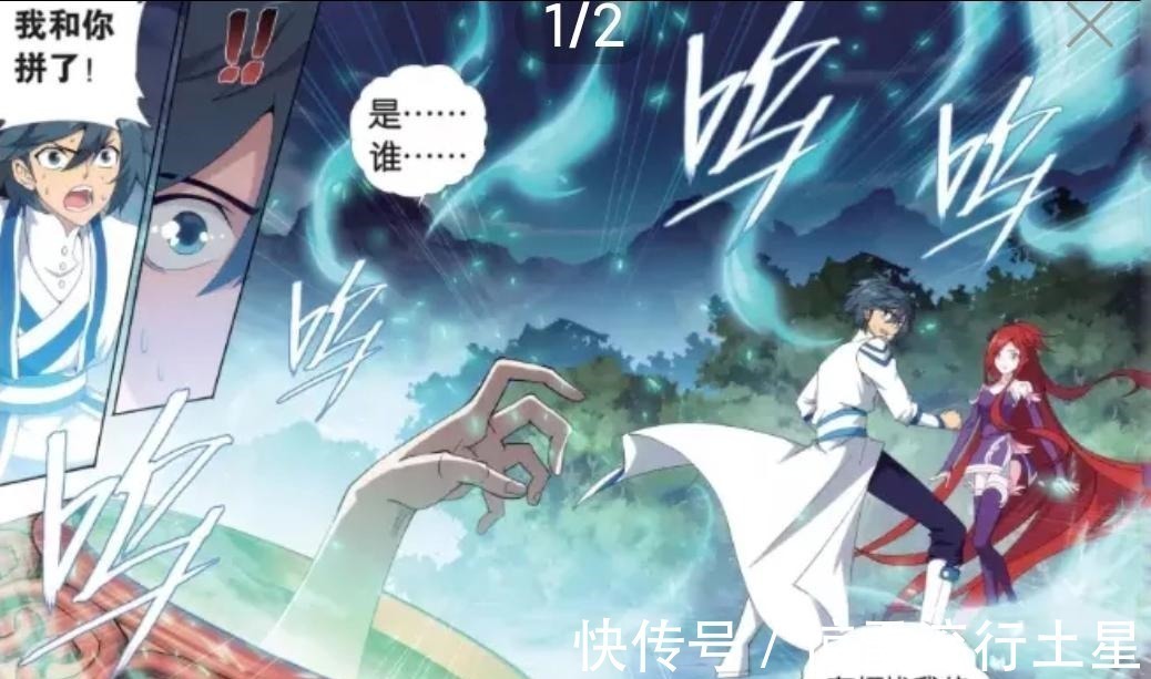 云岚宗@斗破苍穹萧炎能够得到美杜莎女王的芳心,药老起到相当大的作用