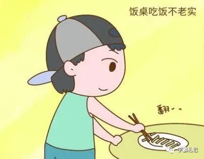 吃饭|李玫瑾：孩子有没有出息，不用等长大，看他怎么吃饭就够了！