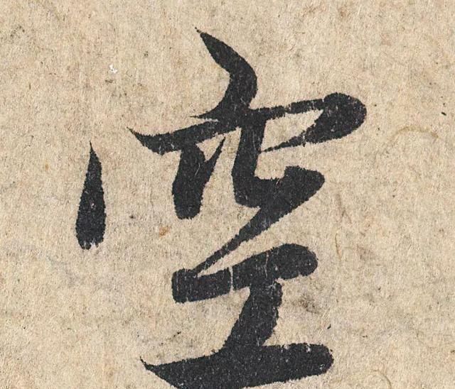 草书$怎样才能写出一手漂亮的行书书法?四个方法少不了