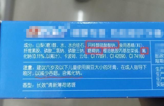 氟氟|让孩子“满嘴烂牙”的不是糖,而是“这1物”,每个人家里都有