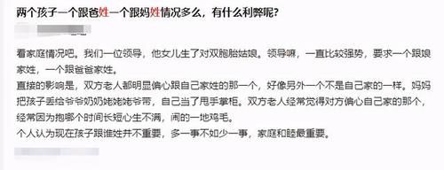  金莎|双胞胎一个随父姓一个随母姓，孩子没满周岁，四老人带娃一地鸡毛