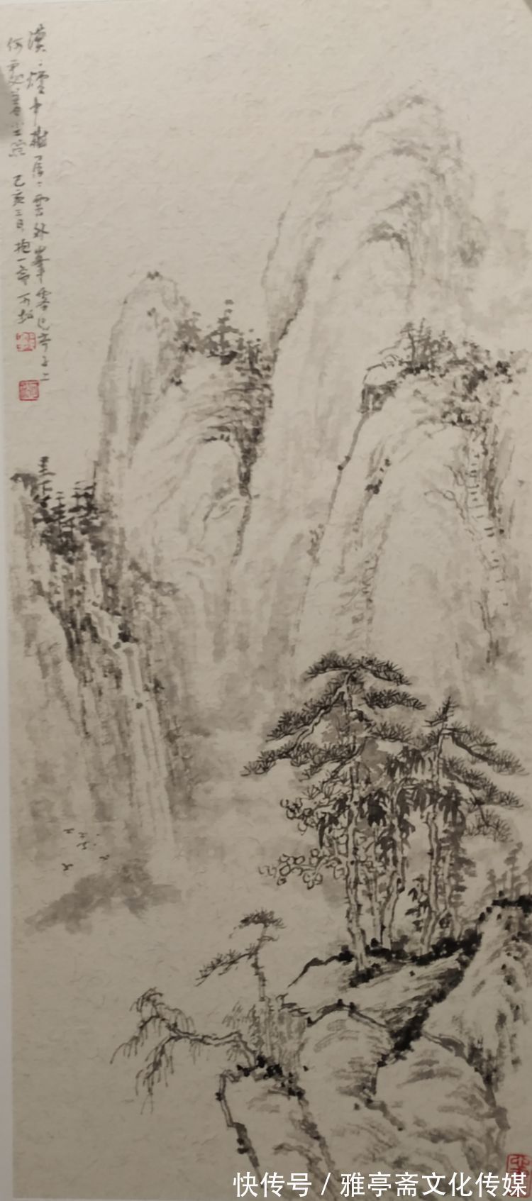 郭可松$《中国功勋艺术家》——郭可松