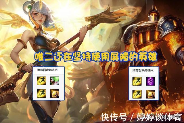 拳头|登场率接近0!LOL公认最“垃圾”召唤师技能出炉,连拳头都针对它