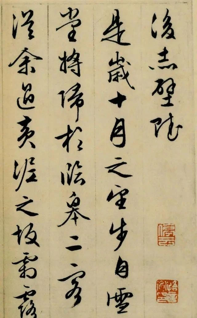 前后赤壁赋|文徵明83岁的行草书,已达炉火纯青之境,不愧是“四大才子”之首