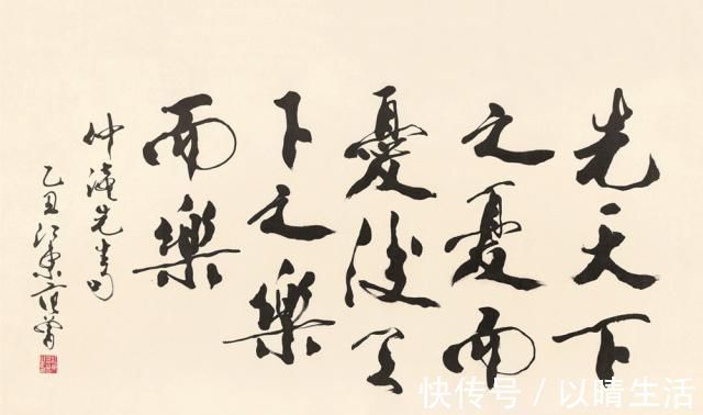 归国声明|范曾书法《归国声明》,被称书画巨匠,网友:蚯蚓体!