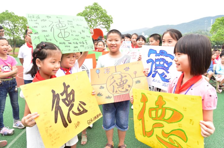 中国女性|锚定富民坐标 建德以文化力量推动跨越赶超新崛起