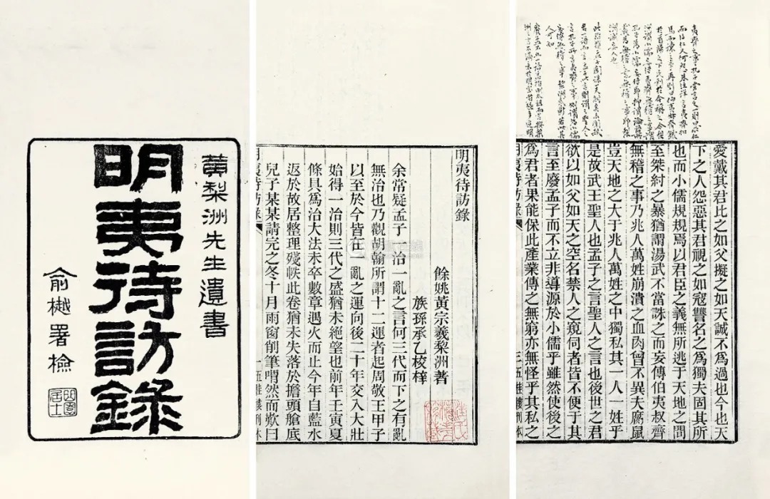 菜根谭!二十部经典古籍,二十个千古名句