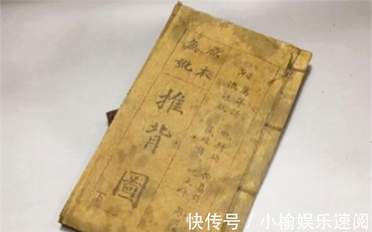 宋太祖#《推背图》预言辛丑牛年,战火将起于墙外,这说法能不能相信?