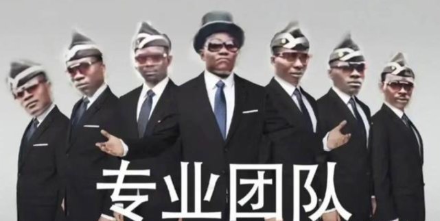台版节目模仿黑人抬棺,选秀女生穿的制服被吐槽,蹭热度太极端