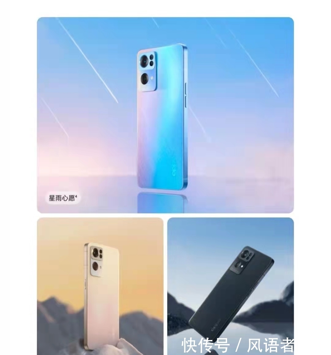 hdr|OPPO Reno7与OPPO Reno7 Pro选购指南！谁更值得买？