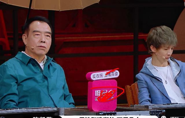 综艺节目|这年头,不懂点“说话的艺术”,已经很难接综艺节目了