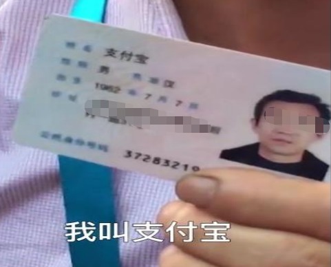 滚源|爸爸姓“滚”,宝妈不愿孩子随父姓,爷爷取名工作人员拍手叫好