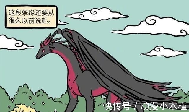 美男子|非人哉：金蟾被弹肚皮，狂吐金子，九月意外被帅哥搭讪