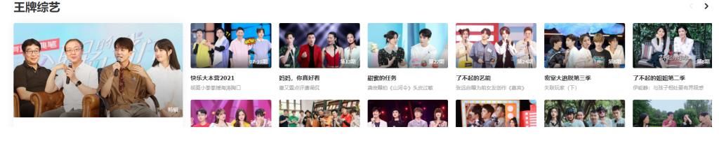 湖南|浙江卫视曾靠“好声音”称王，如今被湖南台甩在身后，一步落后步步落后