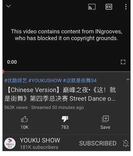 《街舞》决赛惹争议！网友质疑节目组偏袒王一博 直播8小时乱抬价