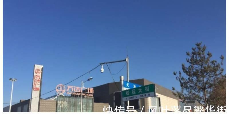 王健林|东北失败的万达广场,斥资230亿,今商家撤离,沦为“空城”