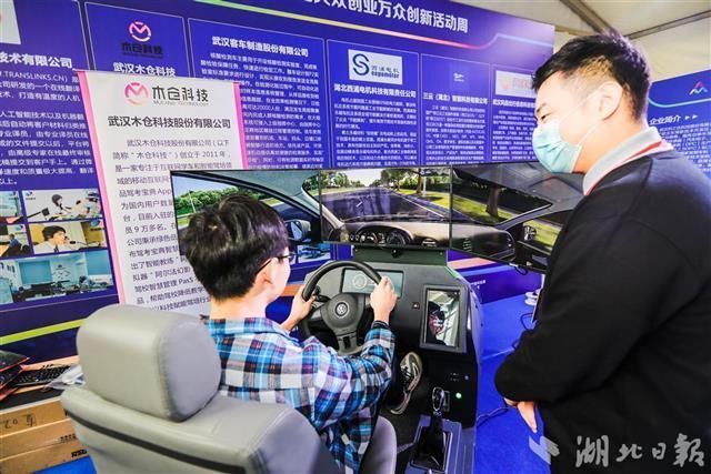 双创|华为等知名企业纷纷入驻 武汉经开人工智能科技园“双创”成果瞩目