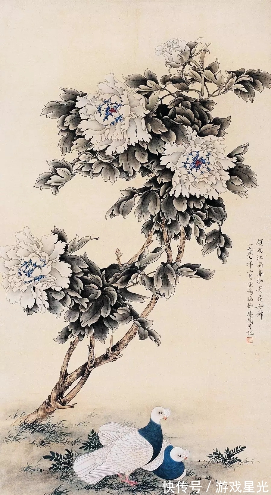 工笔花鸟画|于非闇作品欣赏