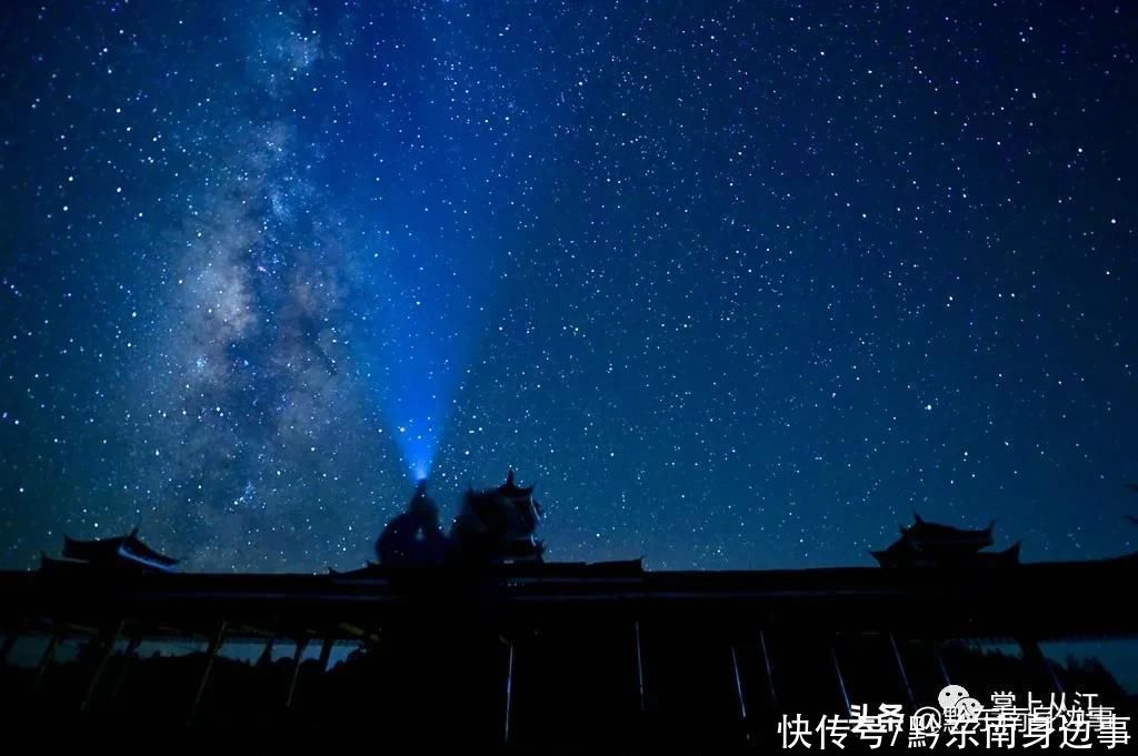 星空|大塘苗寨丨云雾缭绕与璀璨星空