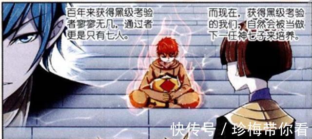 海星斗罗|斗罗大陆:马红俊对海星斗罗“发飙”?结果反被海星斗罗“教导”