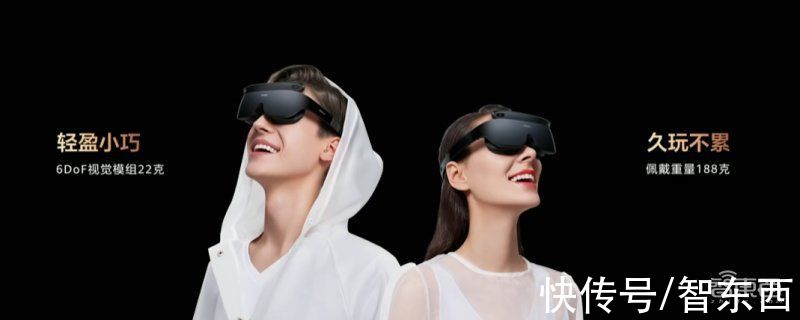 vr|华为连发七款新品，VR眼镜支持6DoF手柄，折叠屏机皇Mate X2再战