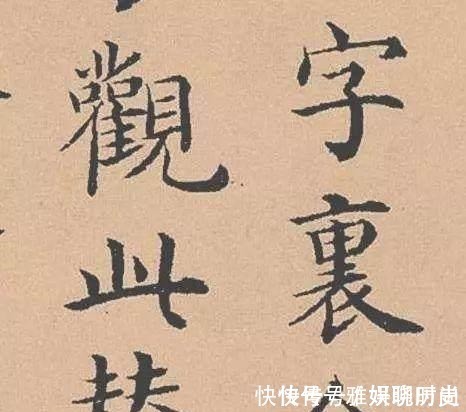 明宣宗实录@这小楷端庄秀美,暖人心,拿回去做字帖用吧