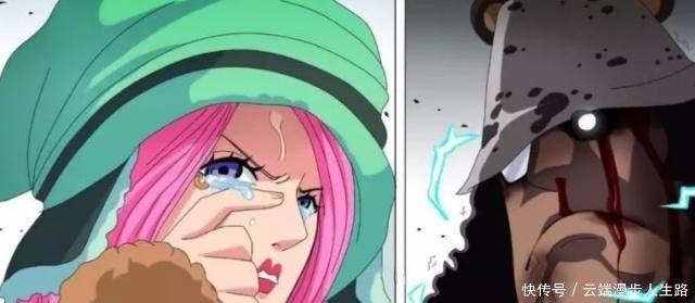 索尔贝王国|海贼王大熊女儿波妮登场,化身小老太婆,欲联手萨博救父亲!