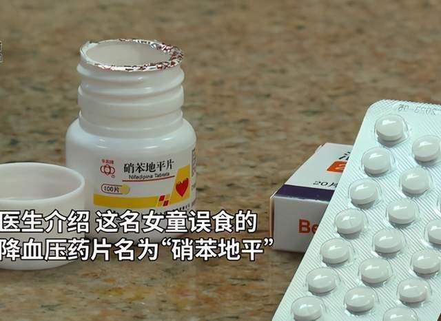 奶奶|女童误服近40粒降压药,医治无效不幸身亡:慌乱中奶奶未及时送医