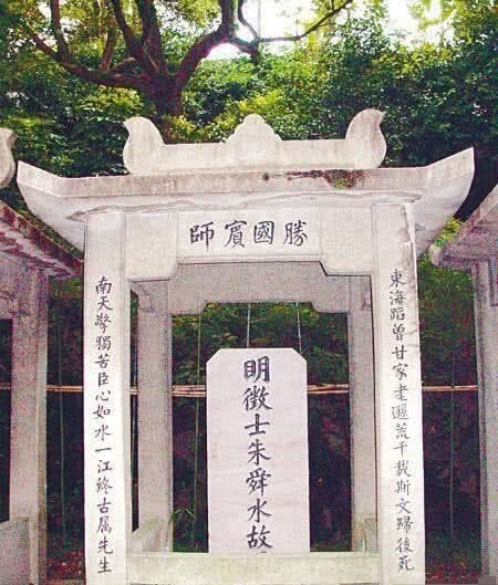 大明|他为复大明身死日本,如今中国后人去扫墓,德川家族必亲自陪同