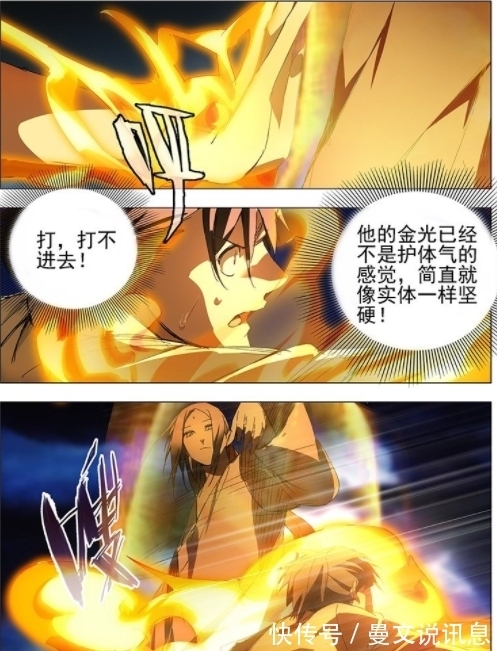 天师府|一人之下:人家还没使出真功夫你就趴下了,还怎么打?