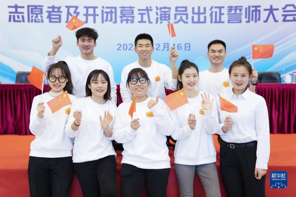 新华全媒|新华全媒+丨青春的笑脸迎冬奥