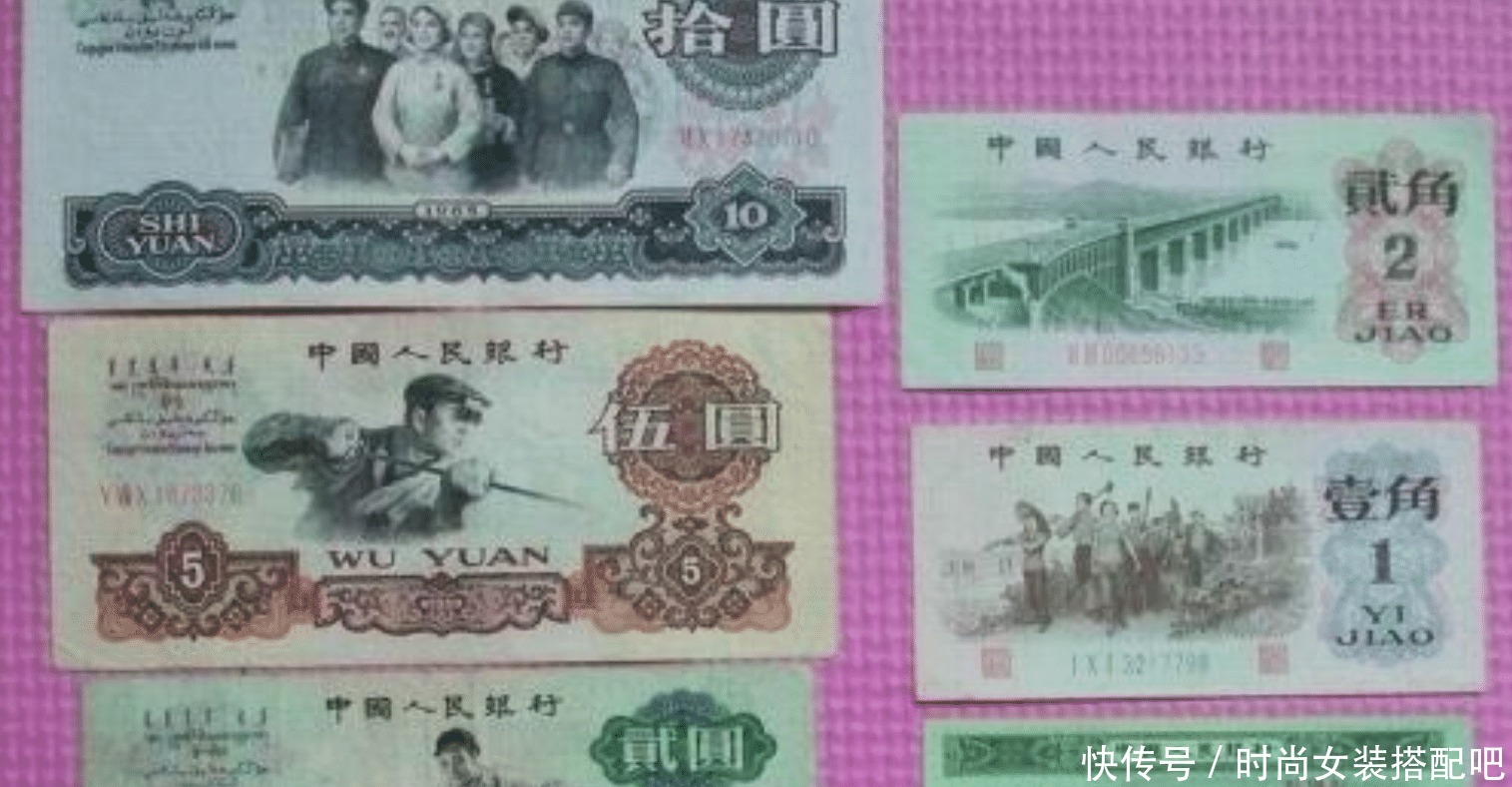  上有|人民币上有一错字，连小学生都知道，为何70多年一直不改