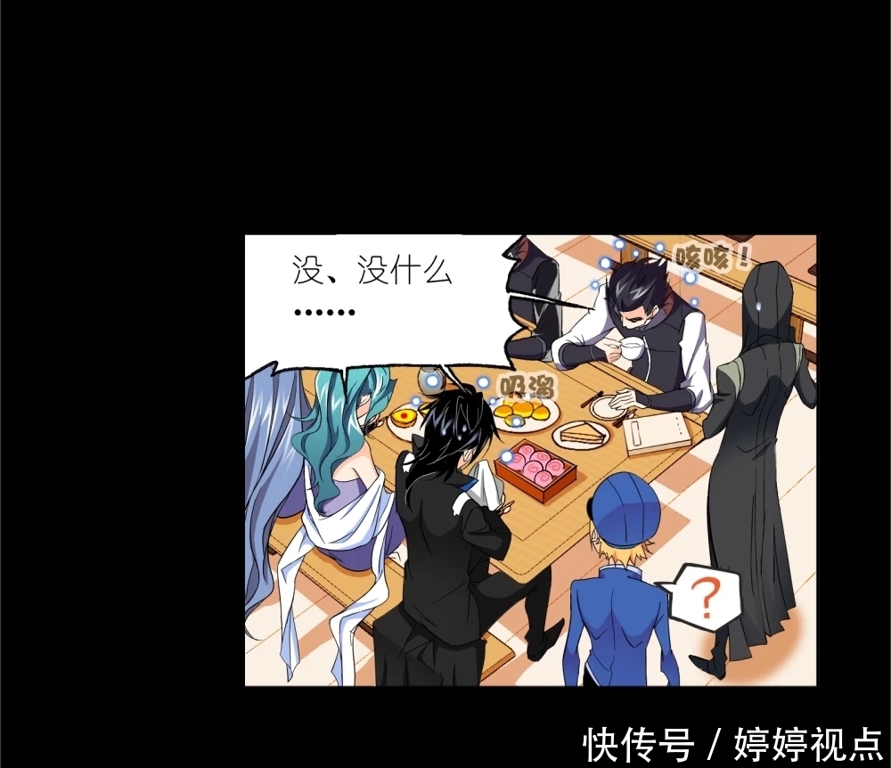 斗罗大陆第649话 史莱克冠军(上)