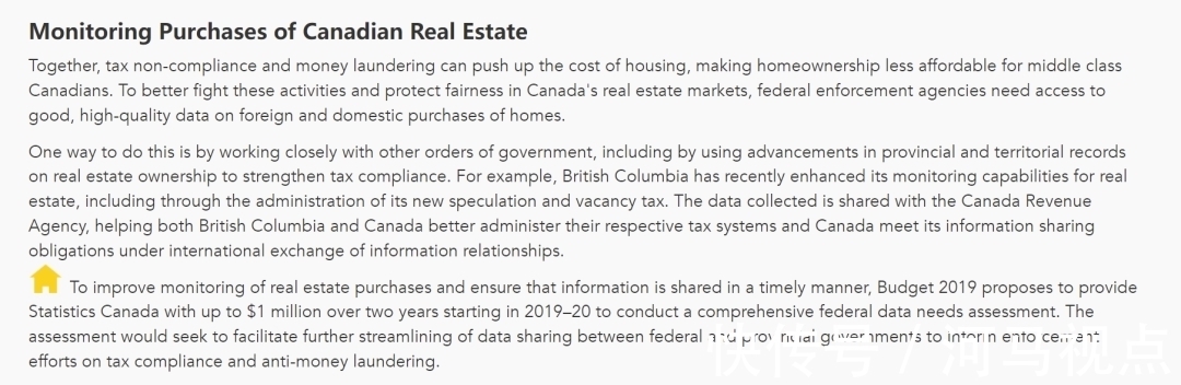 房产|明查|加拿大清查境外购房者资金来源?