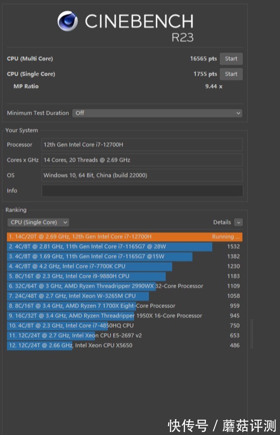 cpu|多项新技术加持，综合性能提升明显、机械革命旷世3070Ti游戏本 深度拆解评测