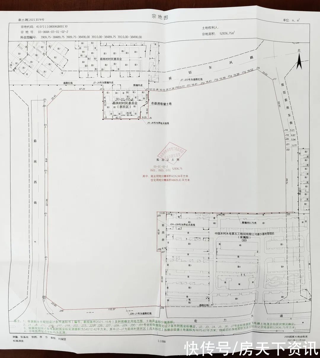 绿地率|土拍救市！新飞老厂区134.45亩地挂牌 配建12班幼儿园