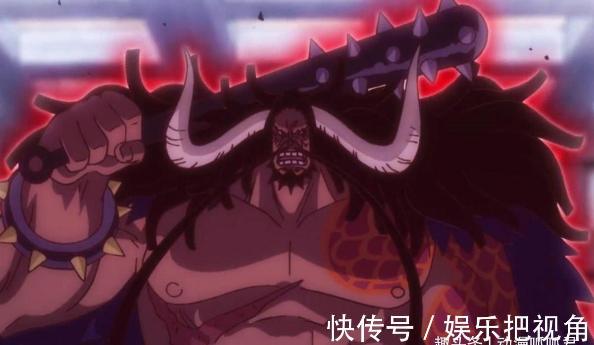 斗鱼|海贼王:恶鬼一族血脉探究,生性好斗,凯多一脉来源鬼之一族实锤