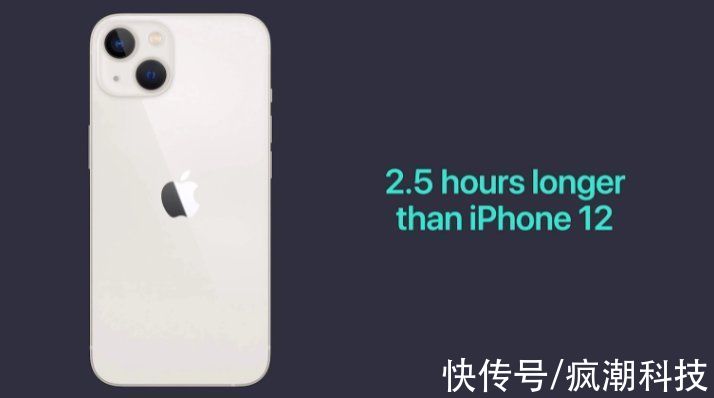 手机|致命缺陷已经暴露！iPhone 13和iPhone 12有何不同？