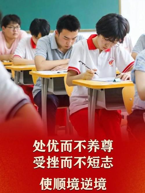 为什么第2轮总复习决定高考成绩？学长说抓住四点，中等生都可能逆袭