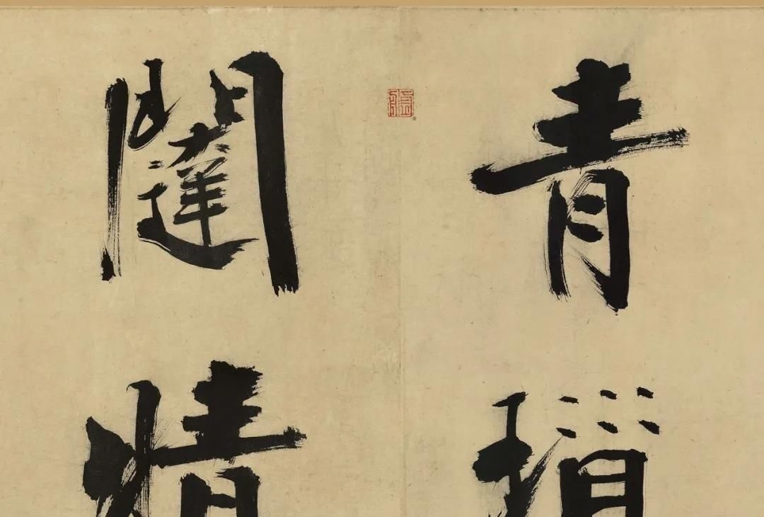 楷书#书法欣赏|张即之大字楷书代表佳作《杜甫诗卷》