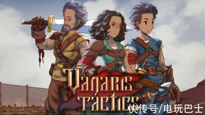 steam平台|角色扮演游戏《Vanaris Tactics》登陆Steam平台