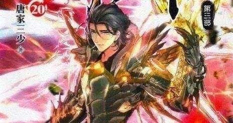 盘龙棍|斗罗大陆五大巅峰器武魂九宝琉璃塔第四、昊天出第三,第一太强