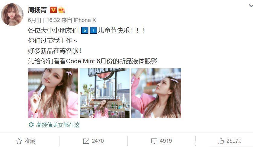 死粉|羅志祥新綜藝停播,不到5萬人觀看效果慘淡,與周揚青形成對比