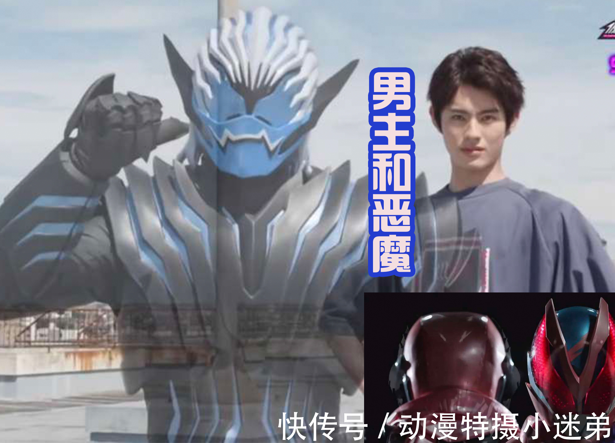 道具|假面骑士礼拜四变身道具公开,9位前辈力量被借用,帝骑只是开始