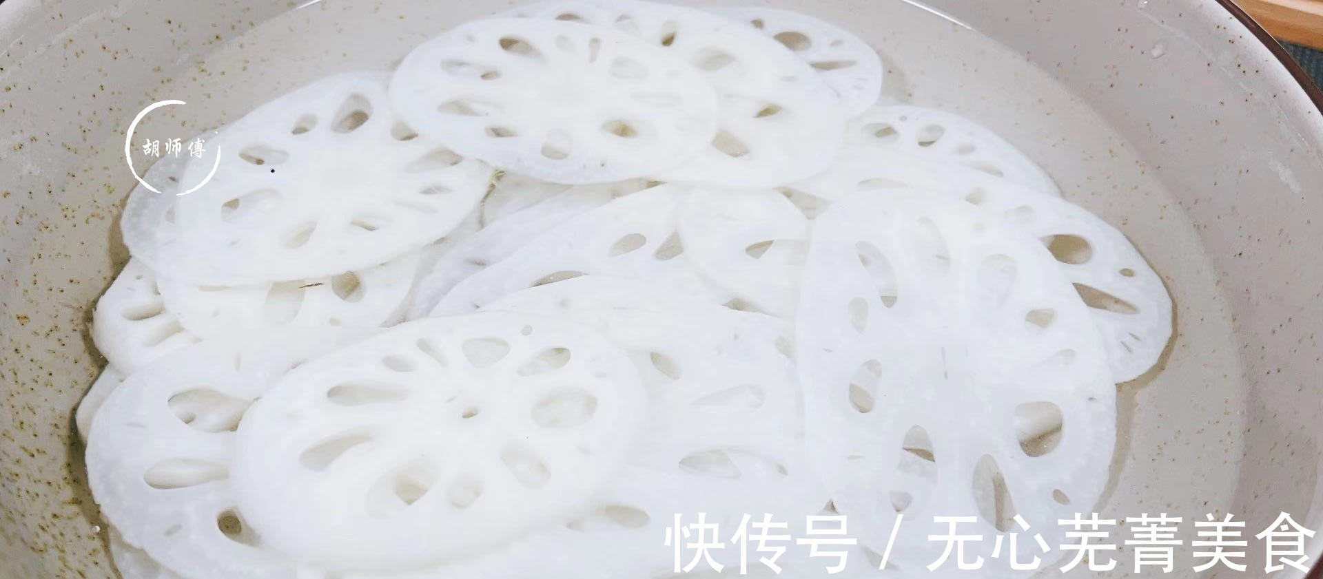 透露|莲藕一下锅就变黑老厨师长透露焯水时加点它,莲藕白净又入味!