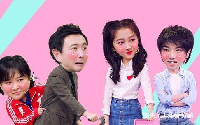 家族隊|《王牌對王牌》沈騰對嘉賓一向照顧有加，獨獨對他，太不客氣